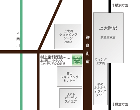 村上歯科医院　アクセスマップ